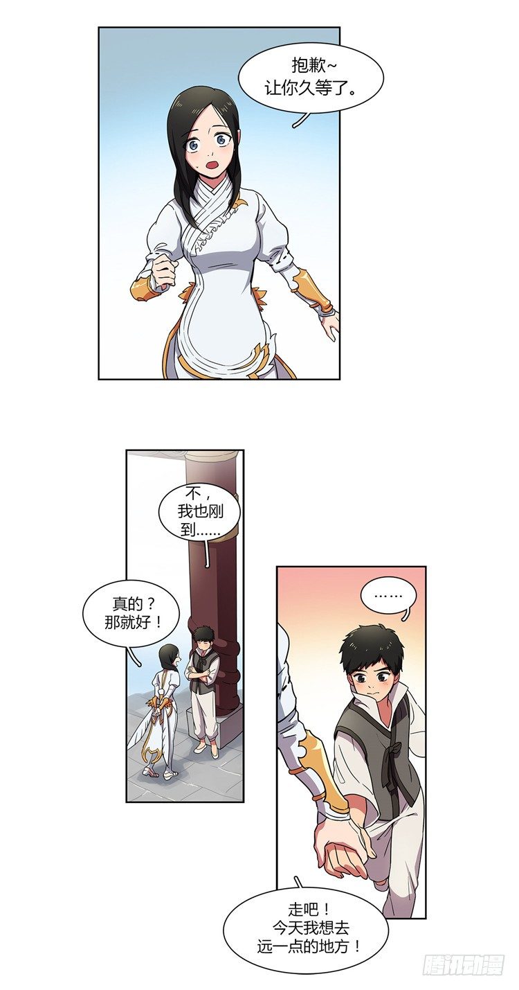 第 12 页