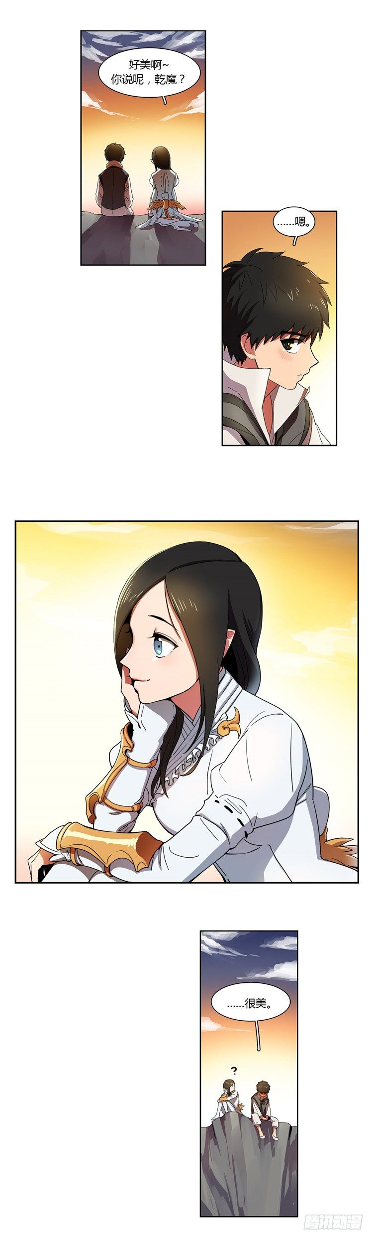 第 16 页