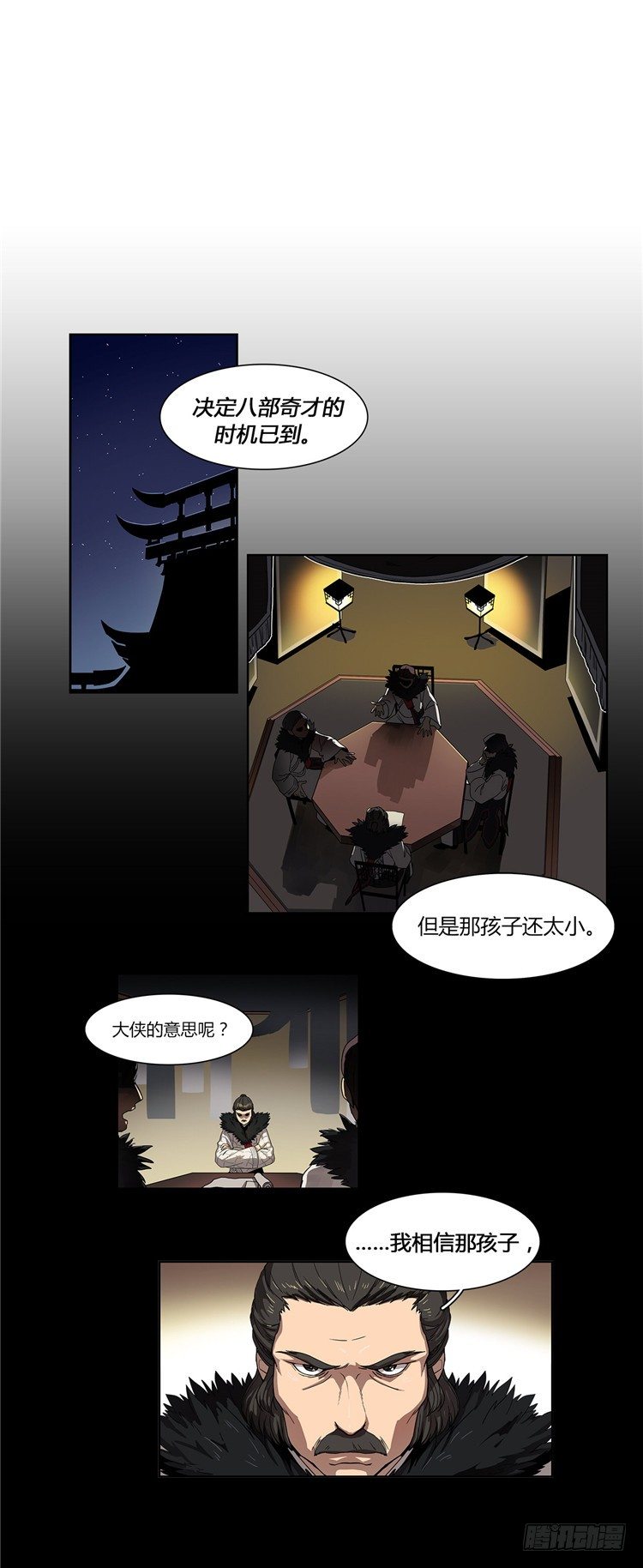 第 17 页