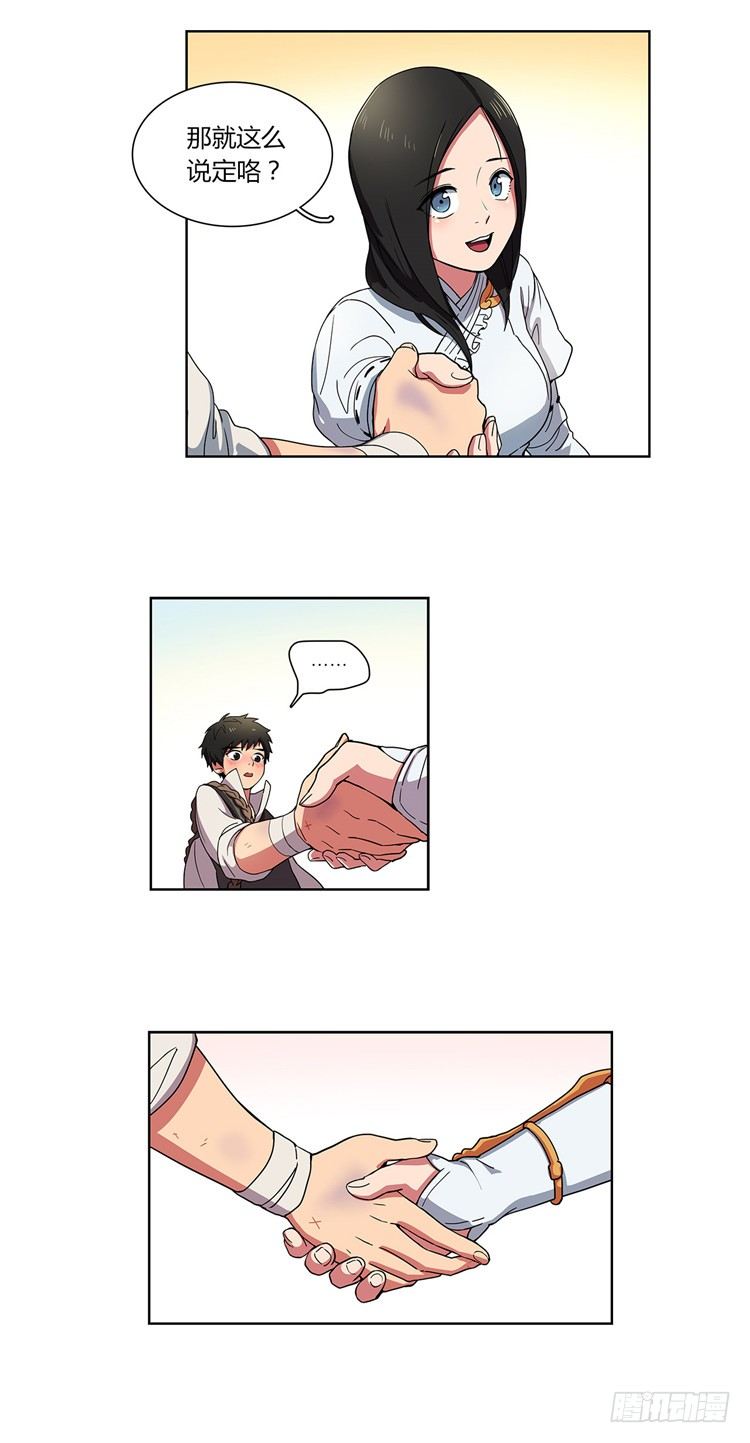 第 9 页