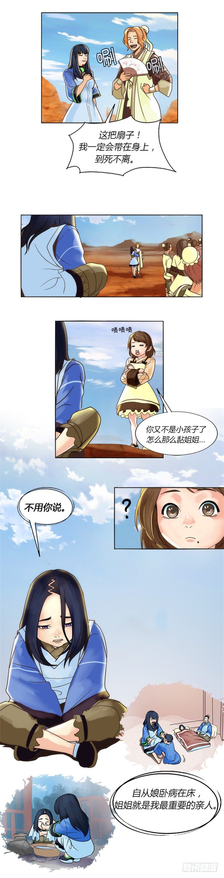 第 10 页
