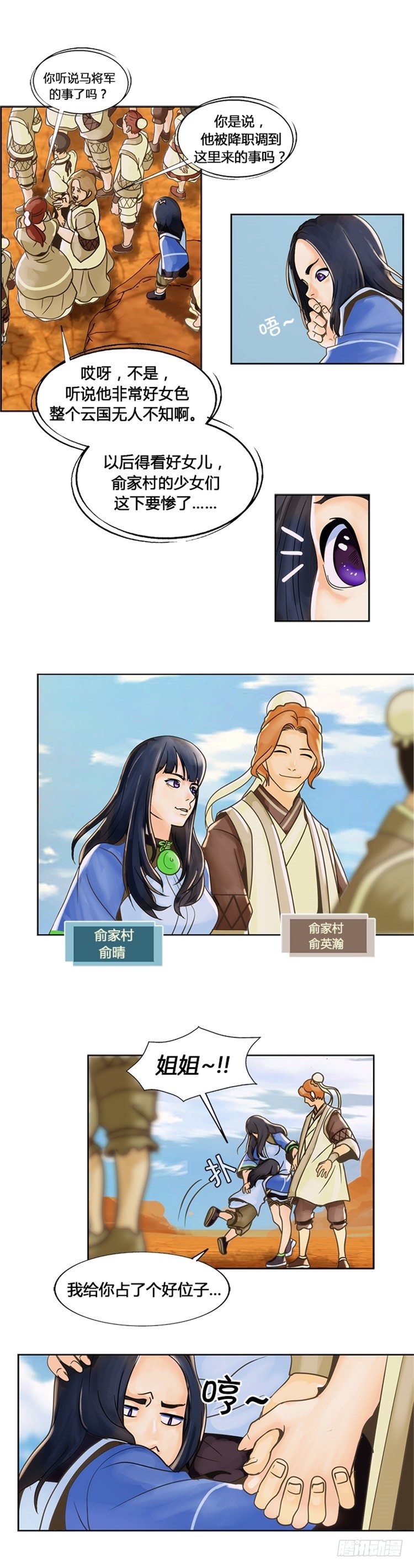 第 6 页