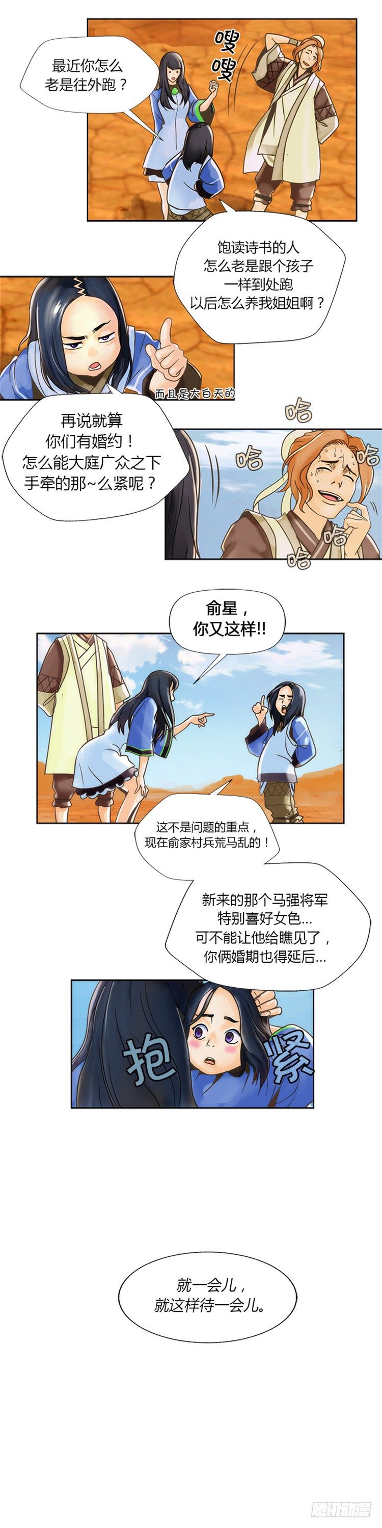 第 7 页