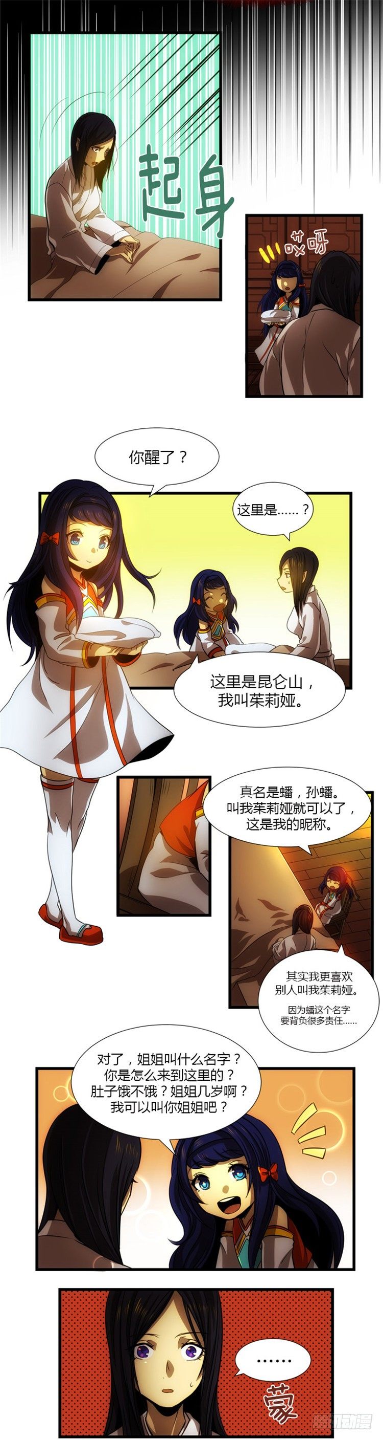 第 9 页