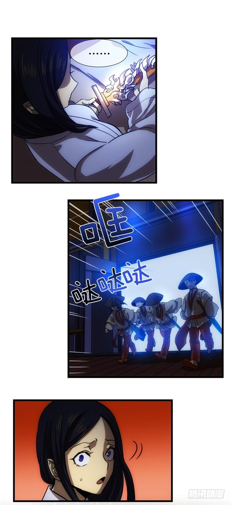 第 10 页