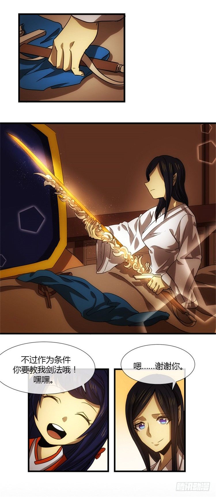 第 6 页