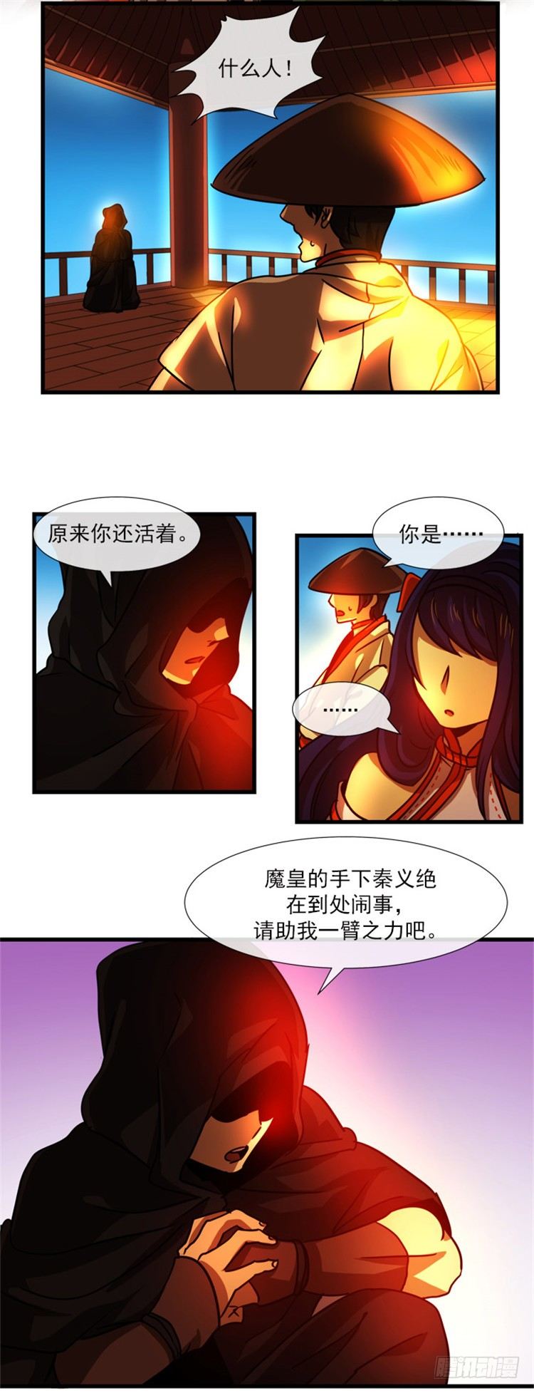 第 10 页