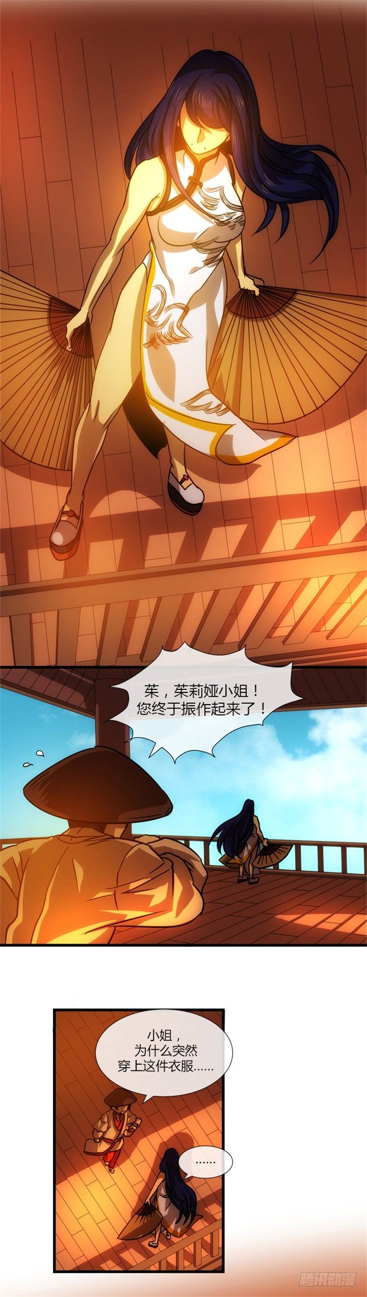 第 16 页