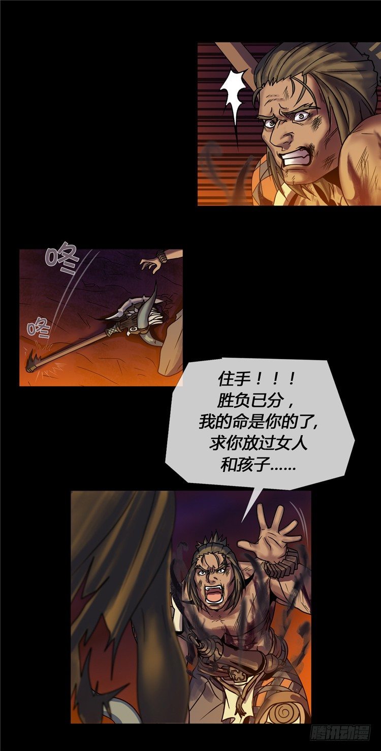 第 28 页