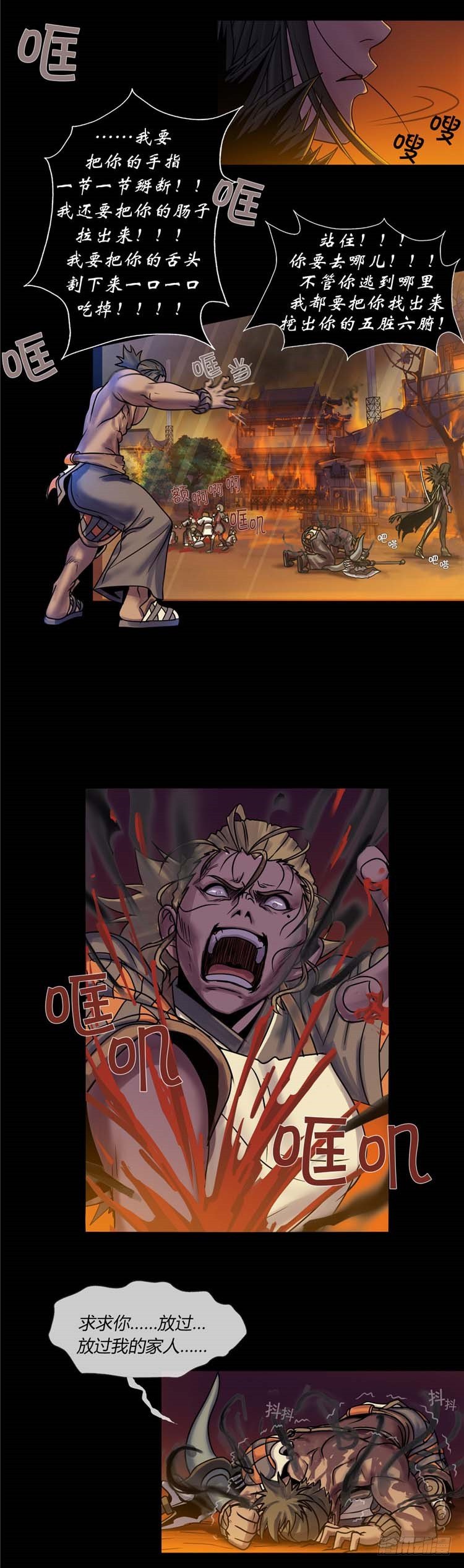 第 32 页