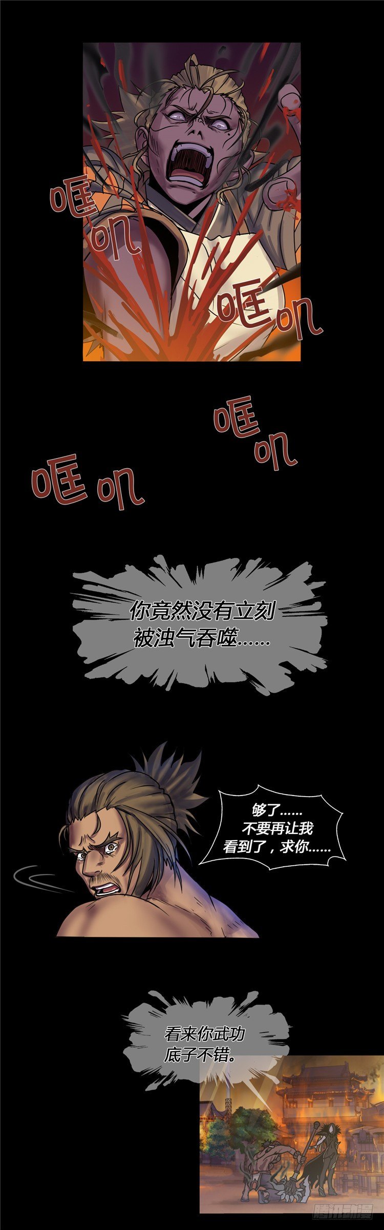 第 38 页