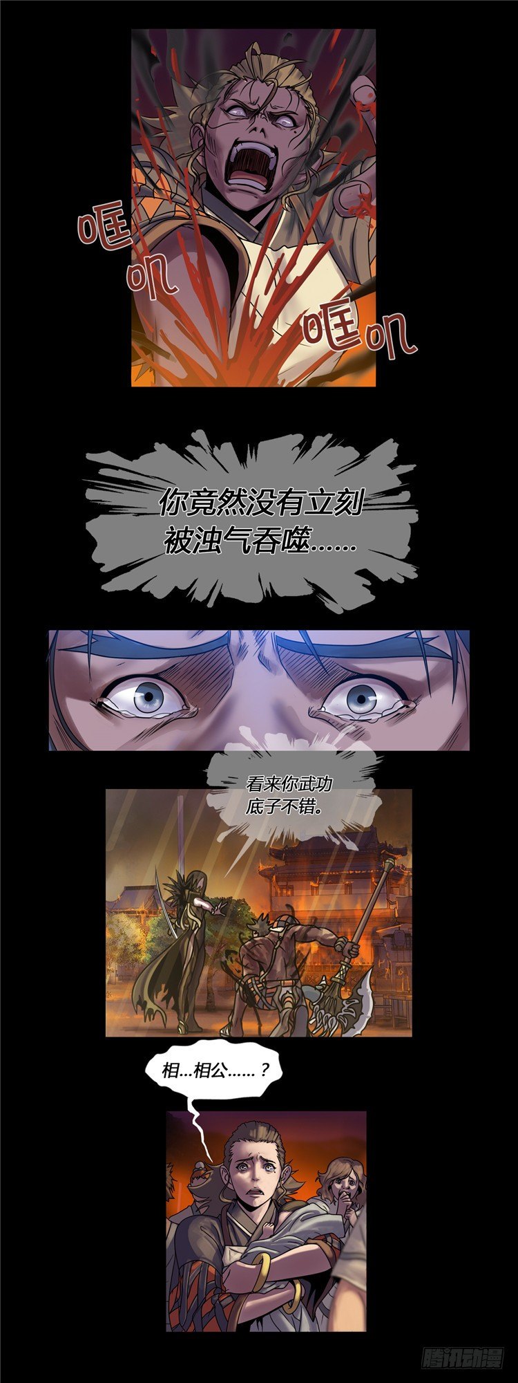 第 40 页