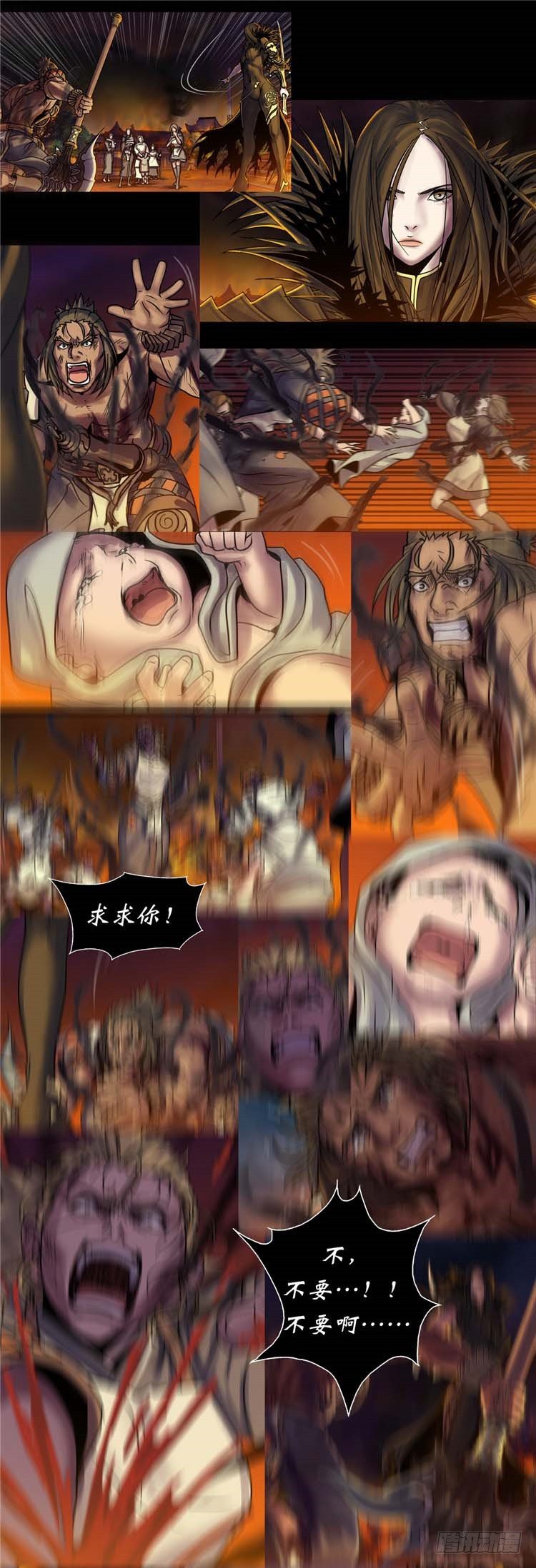 第 41 页