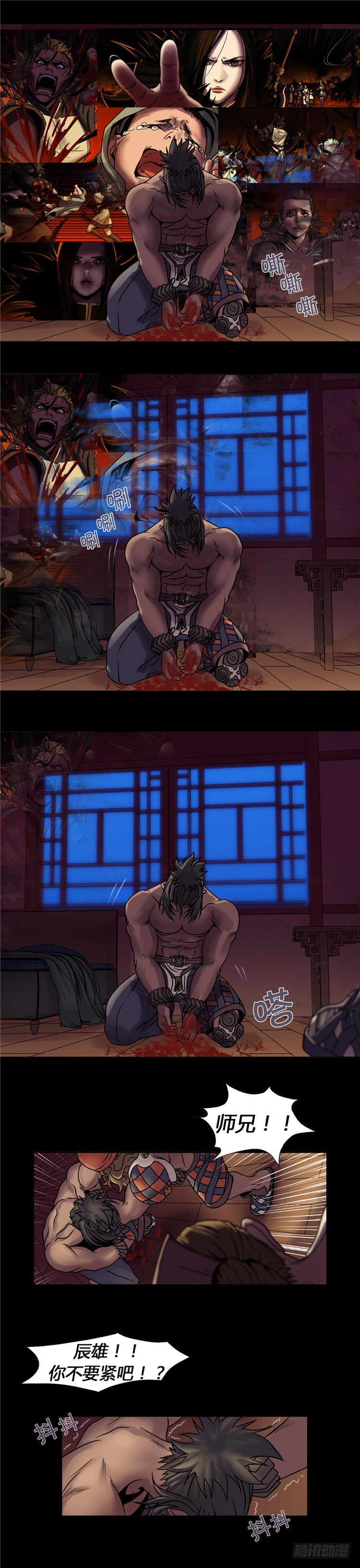 第 44 页