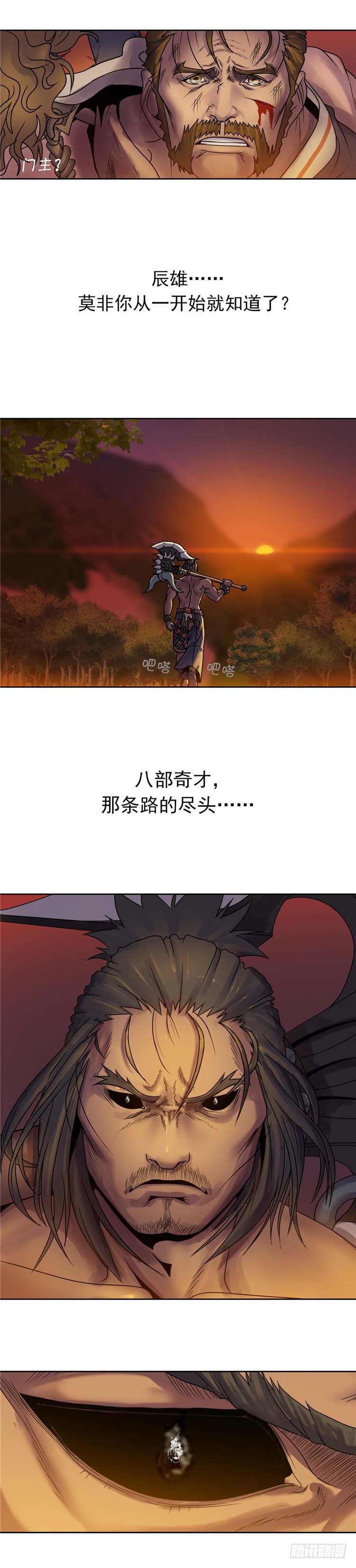 第 49 页