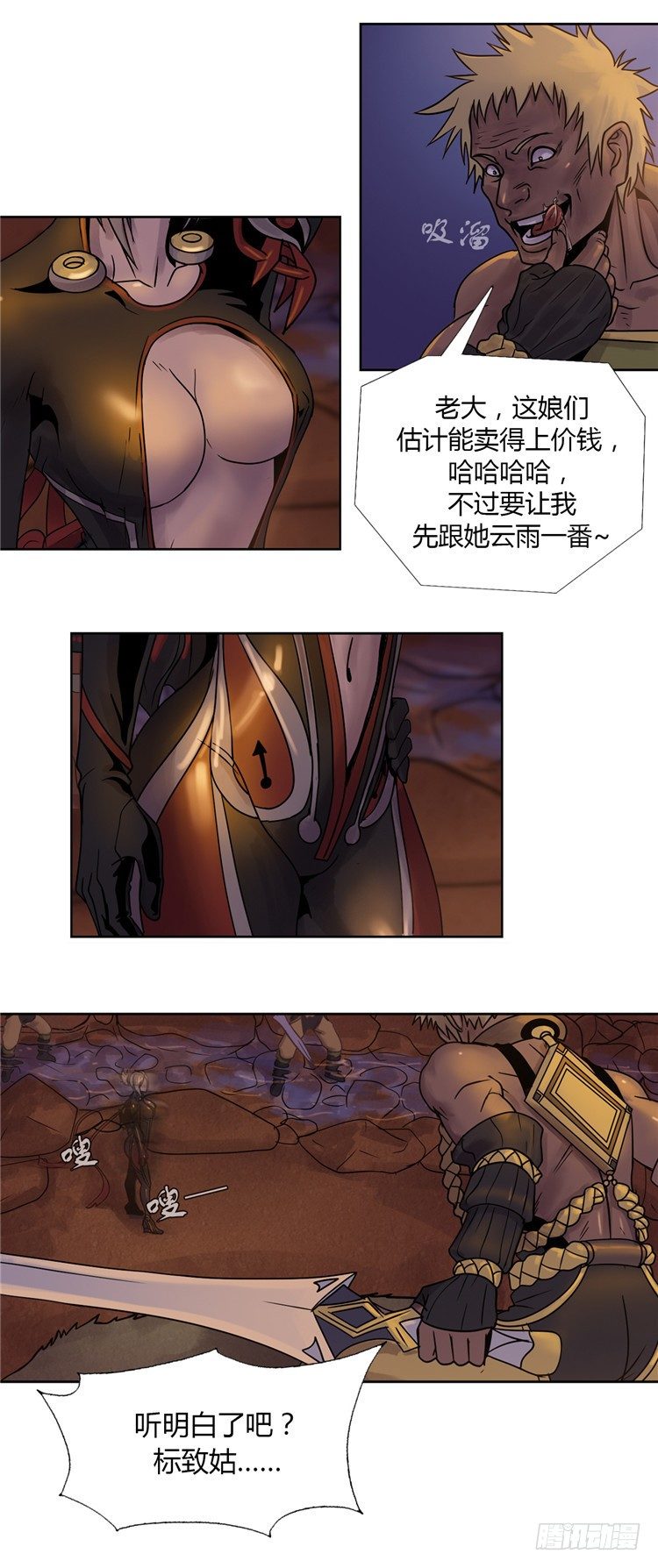 第 10 页
