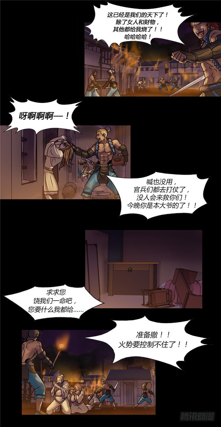 第 17 页