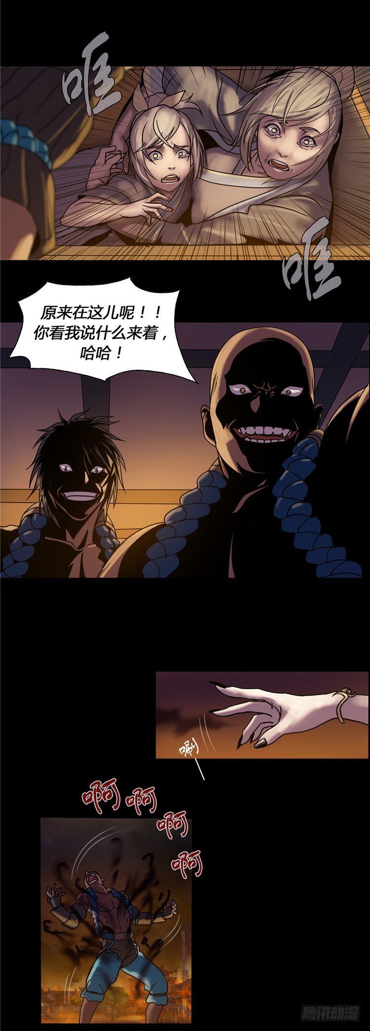 第 21 页