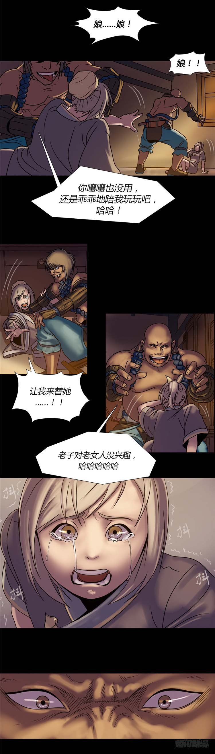 第 23 页