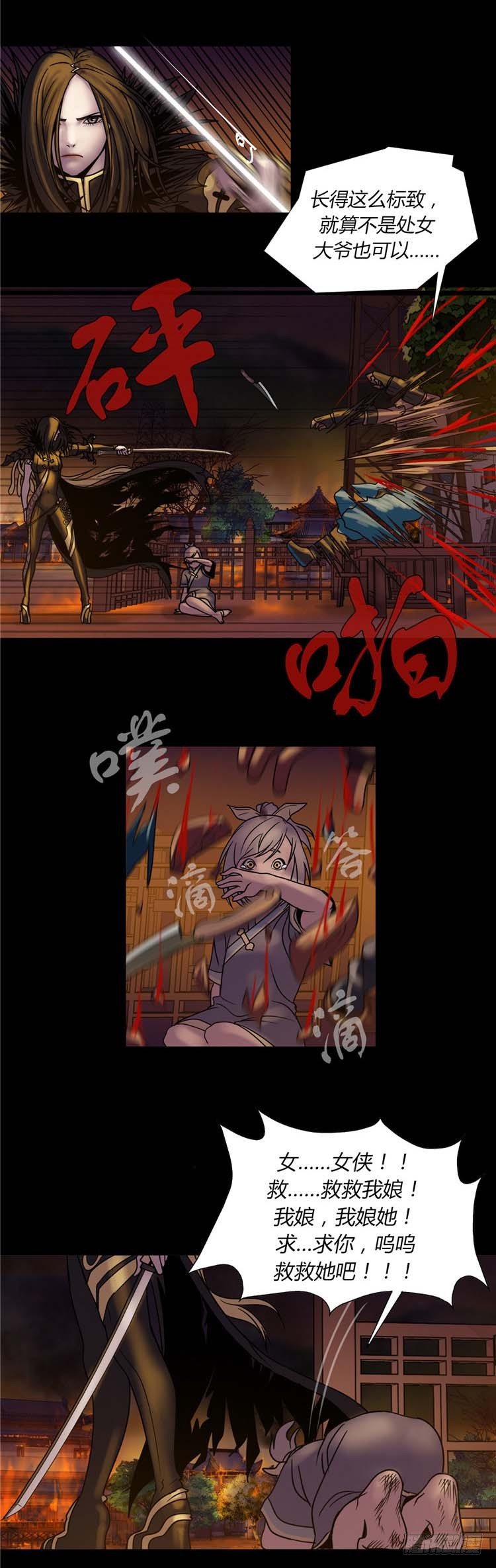 第 26 页