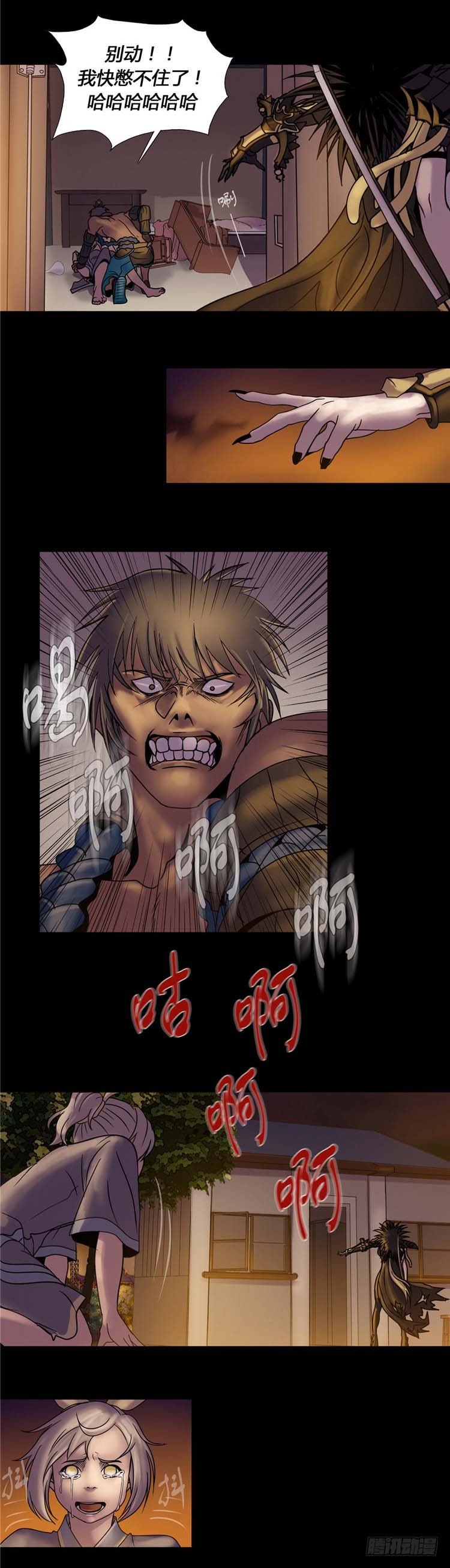 第 28 页