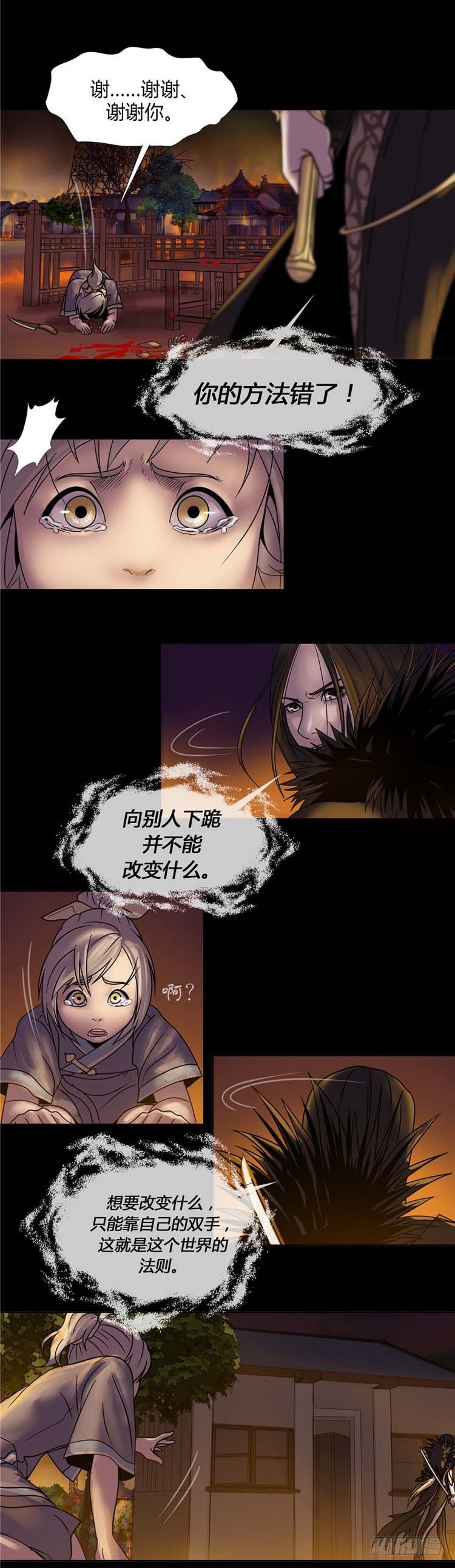 第 29 页