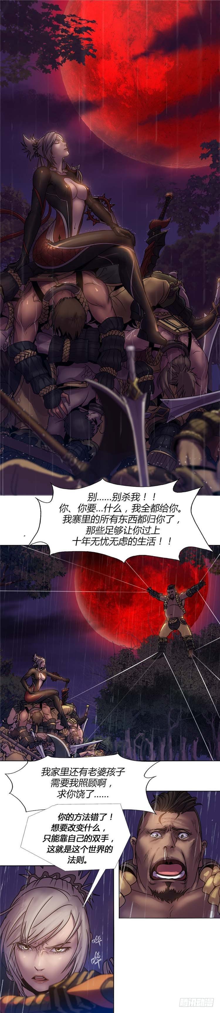 第 34 页