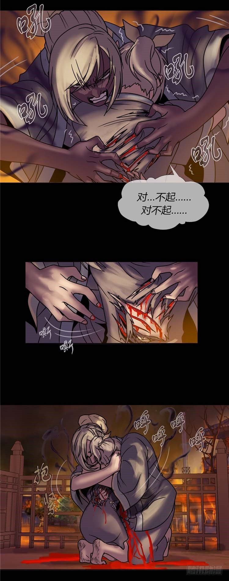 第 37 页