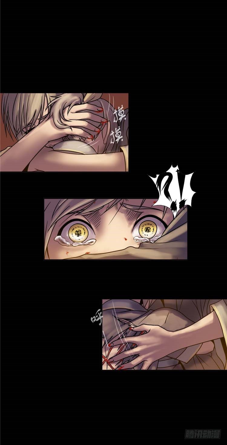 第 38 页