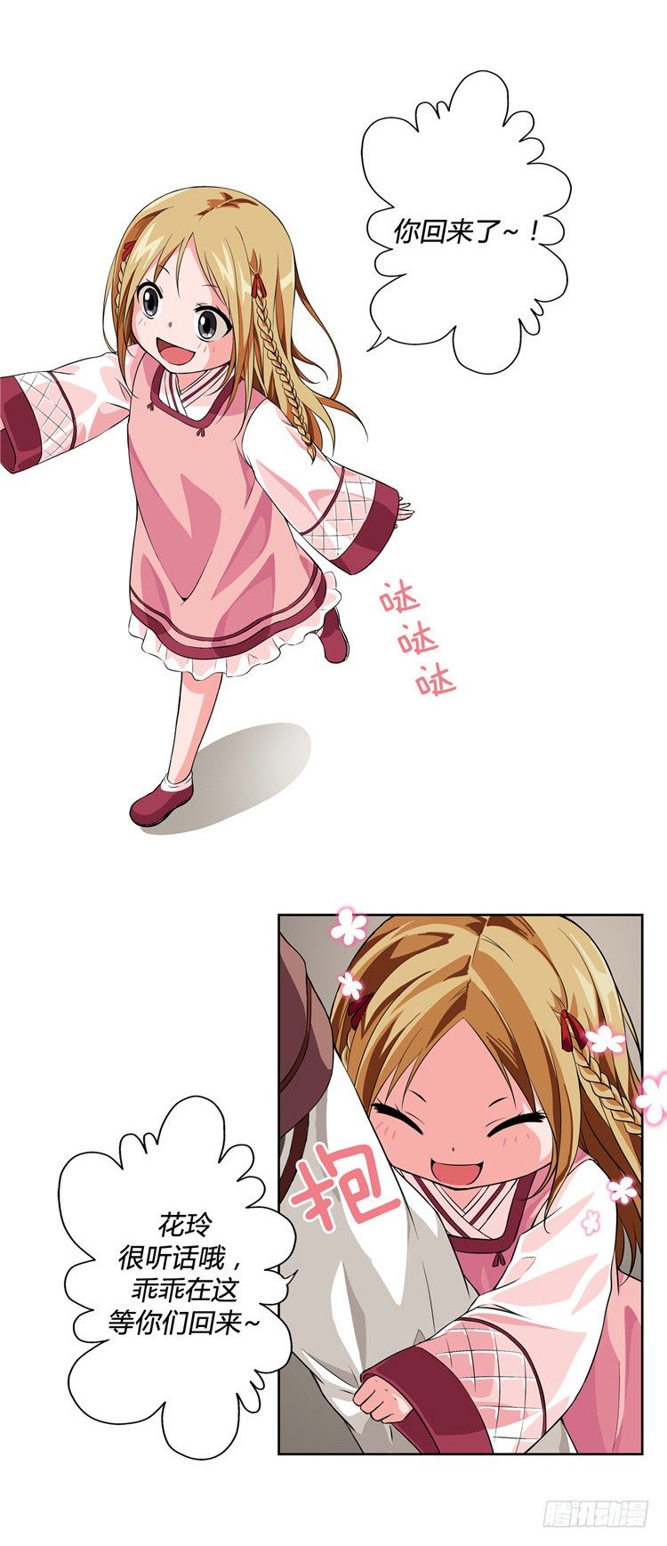 第 10 页