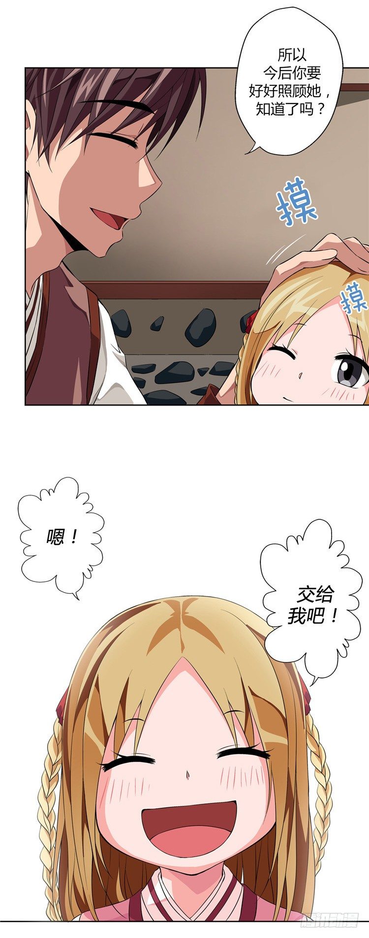 第 15 页