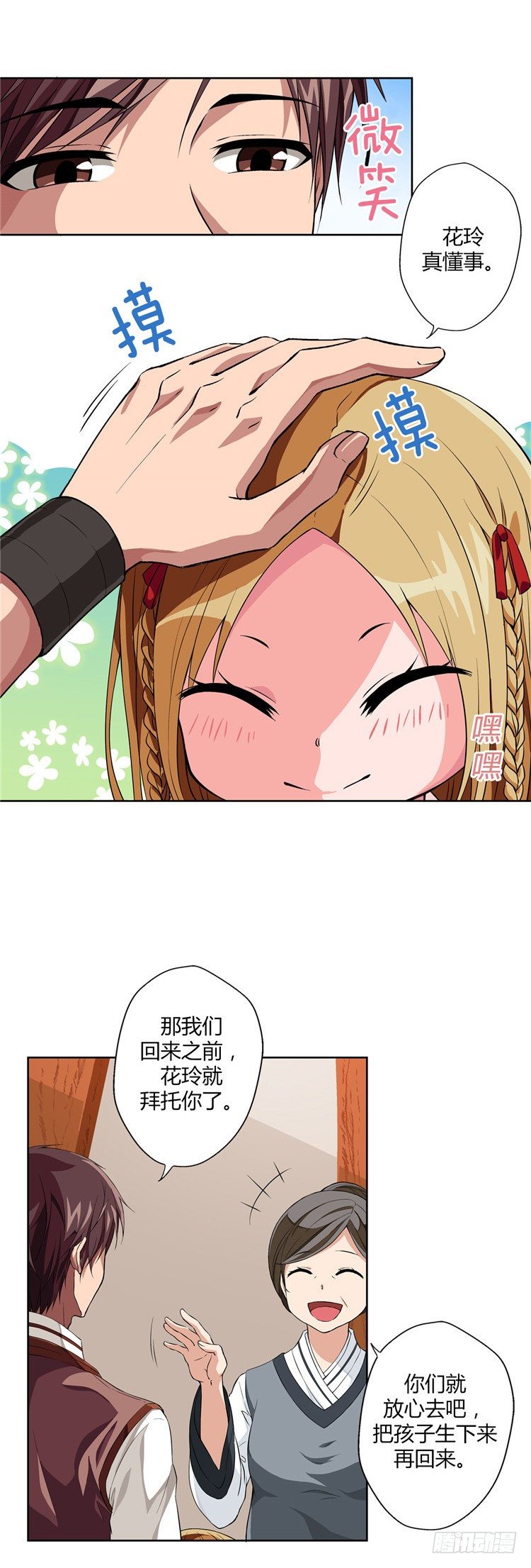 第 5 页