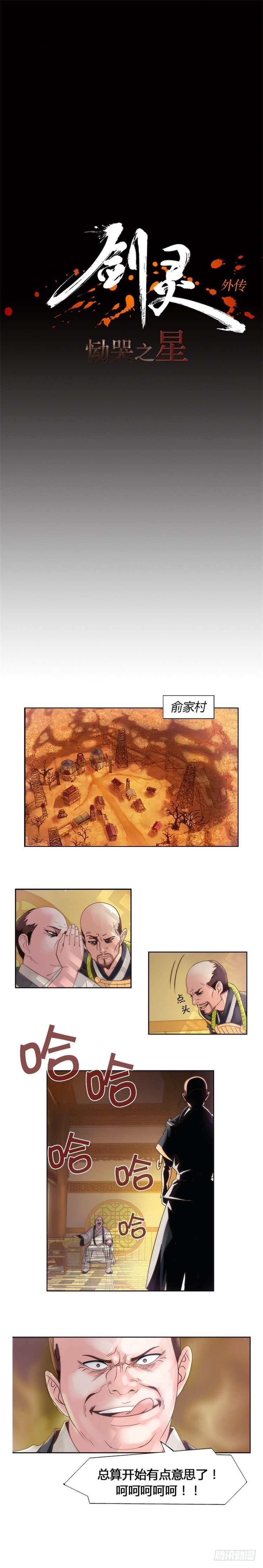 第 1 页