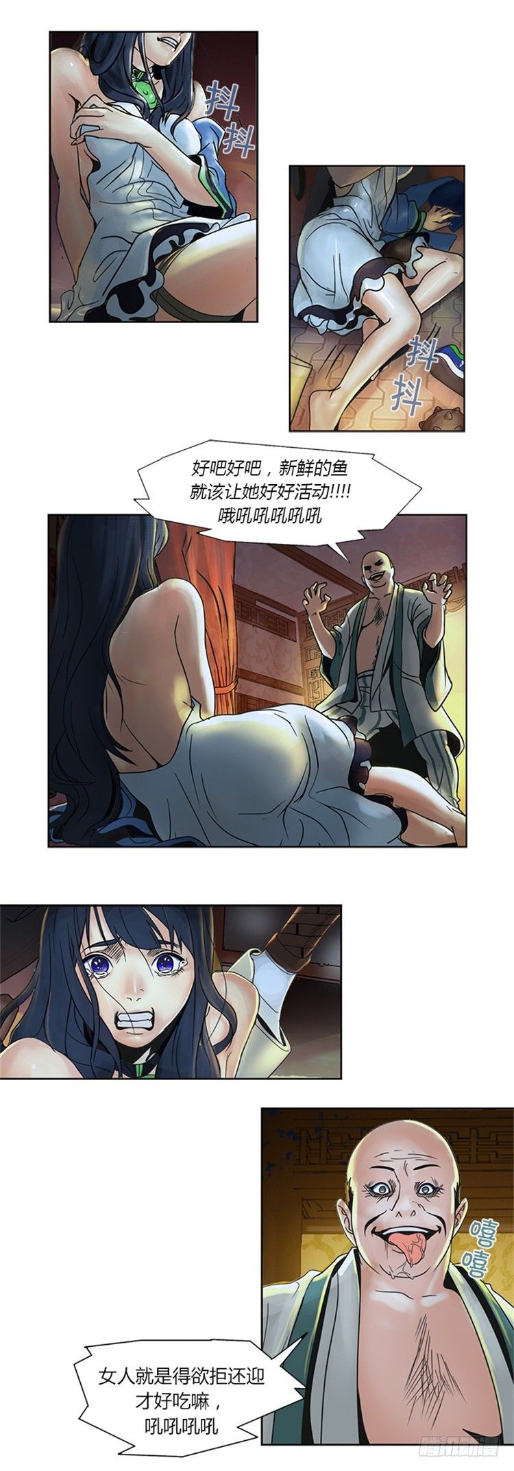 第 5 页