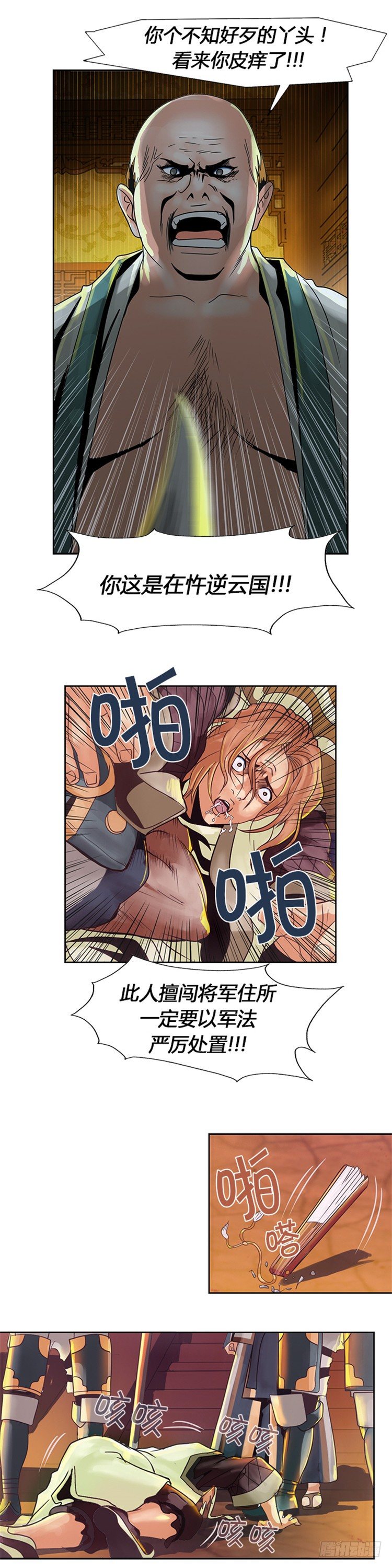 第 7 页