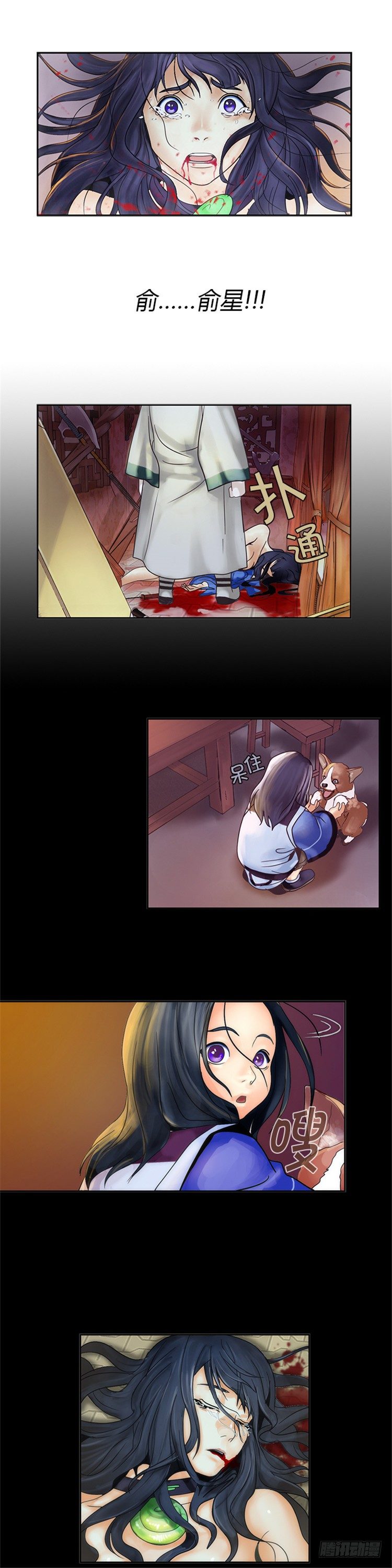 第 9 页