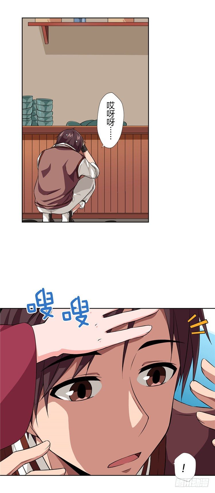 第 16 页