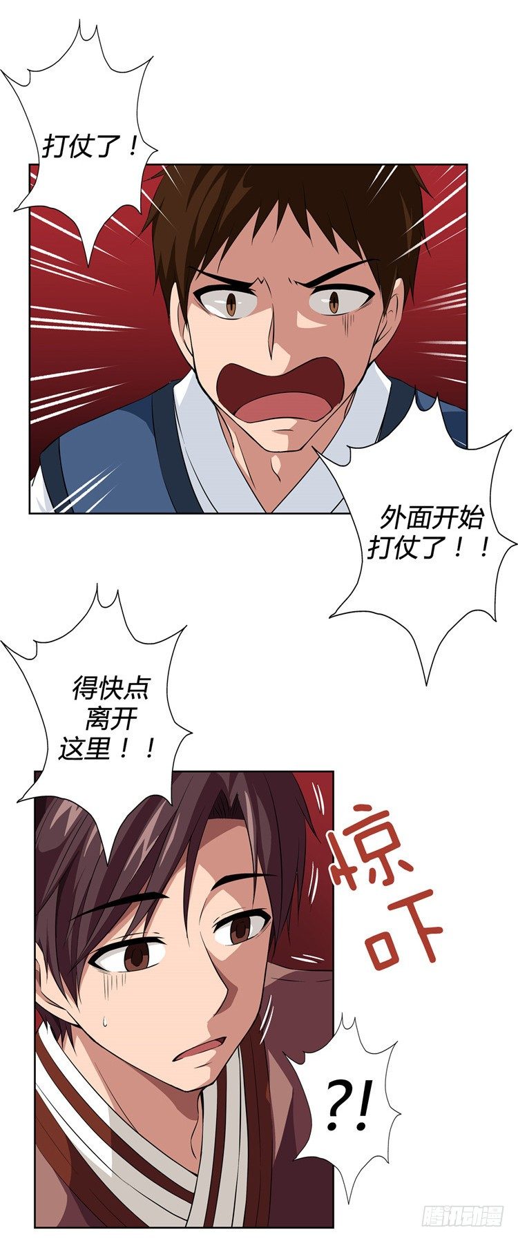 第 24 页