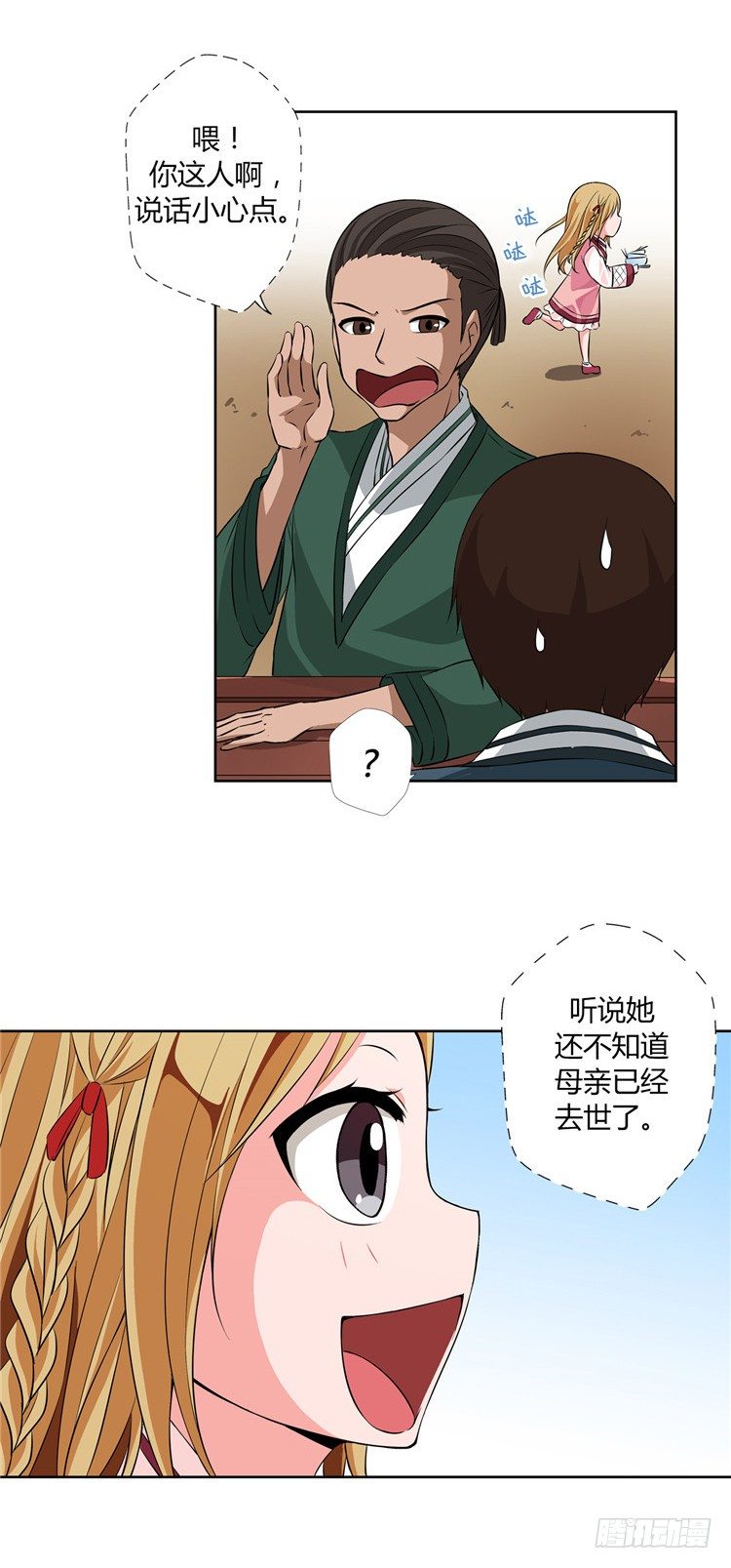 第 5 页