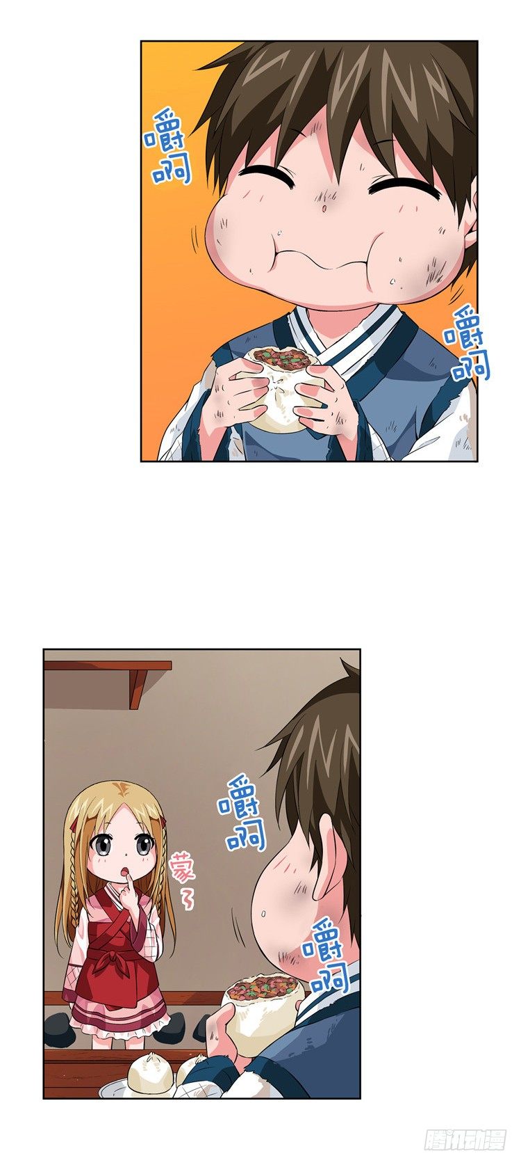 第 17 页