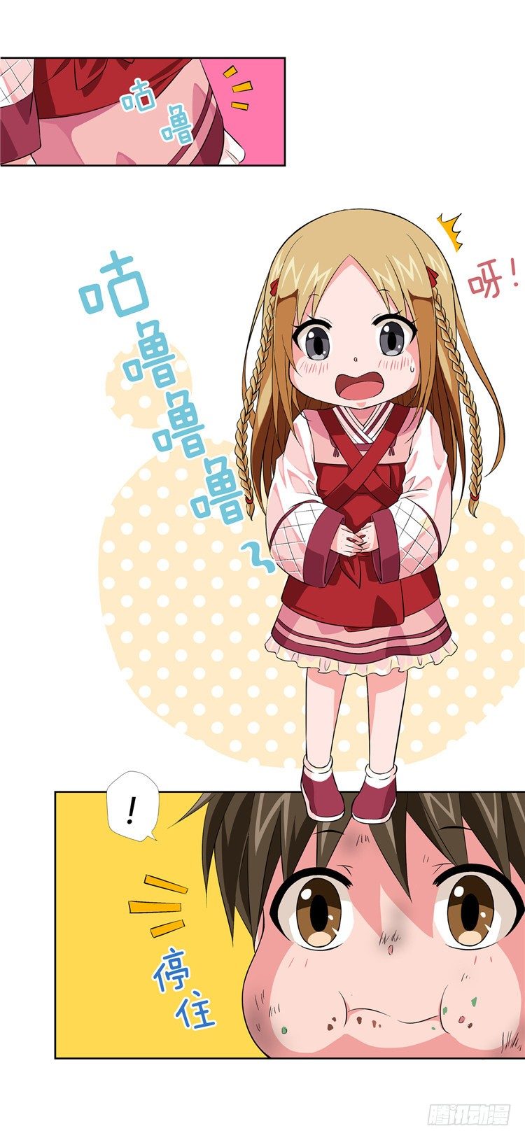 第 18 页