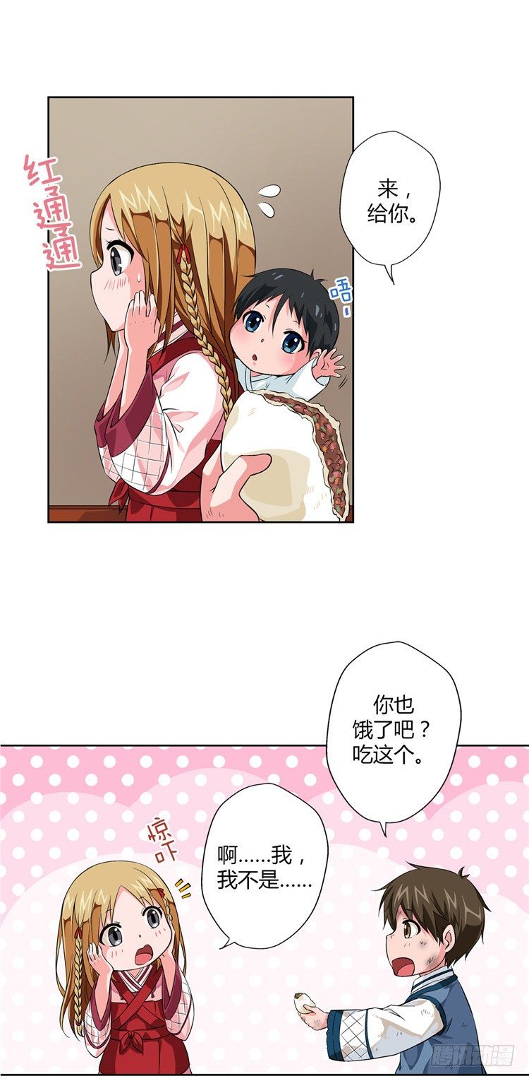 第 19 页