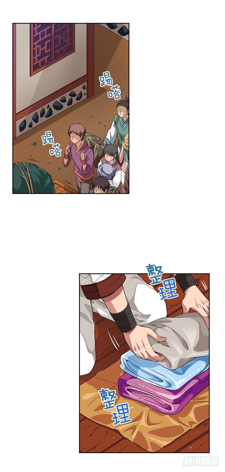 第 2 页