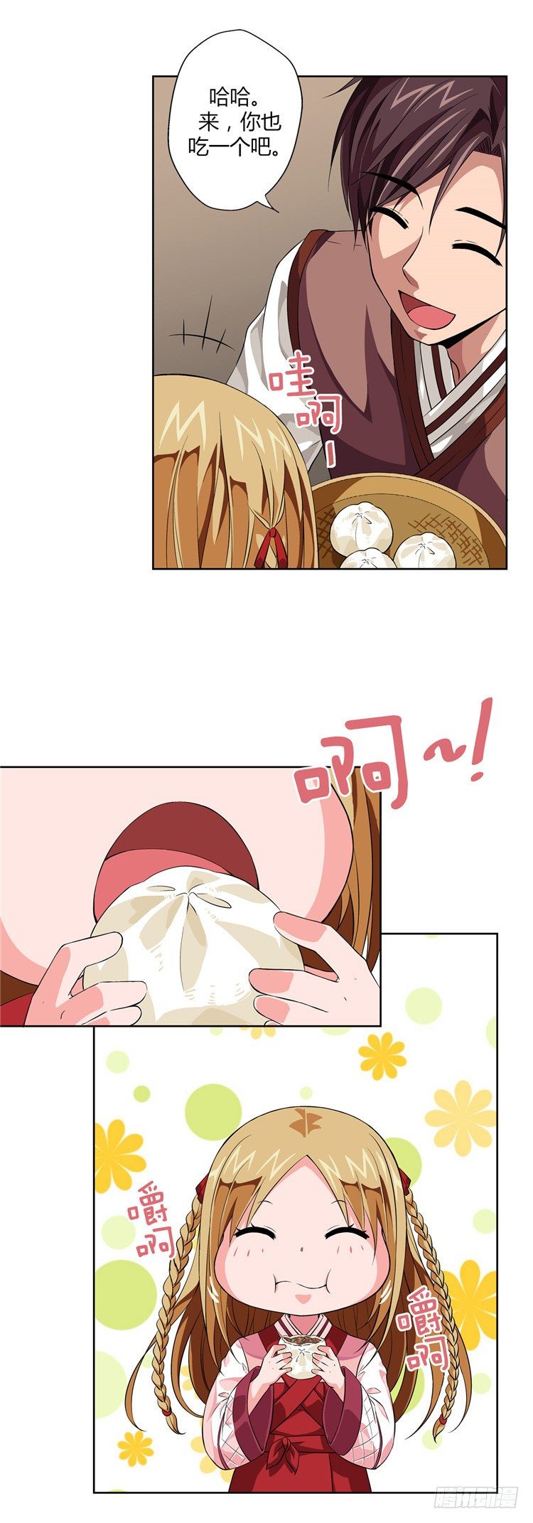 第 20 页