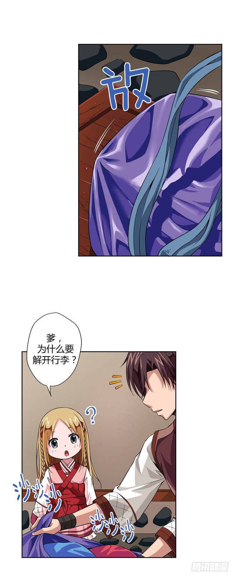 第 24 页