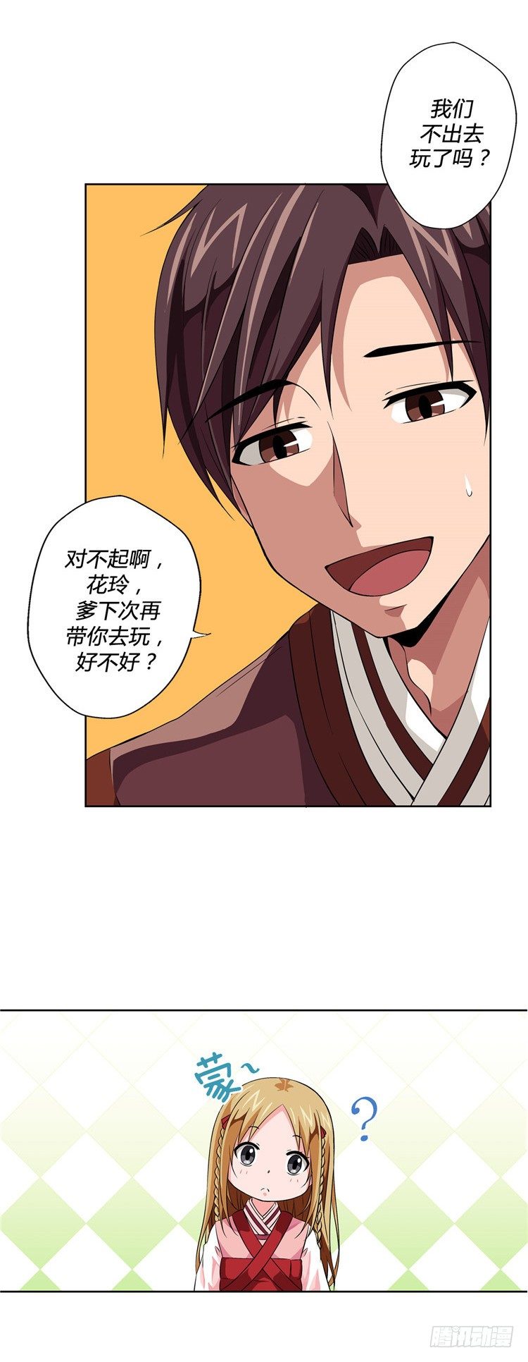 第 25 页