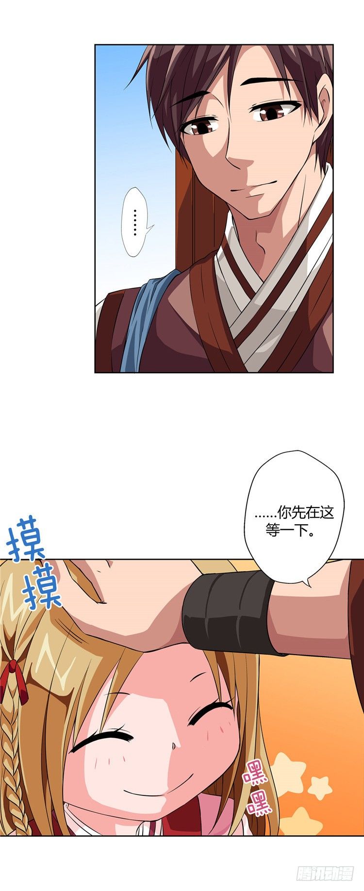 第 8 页