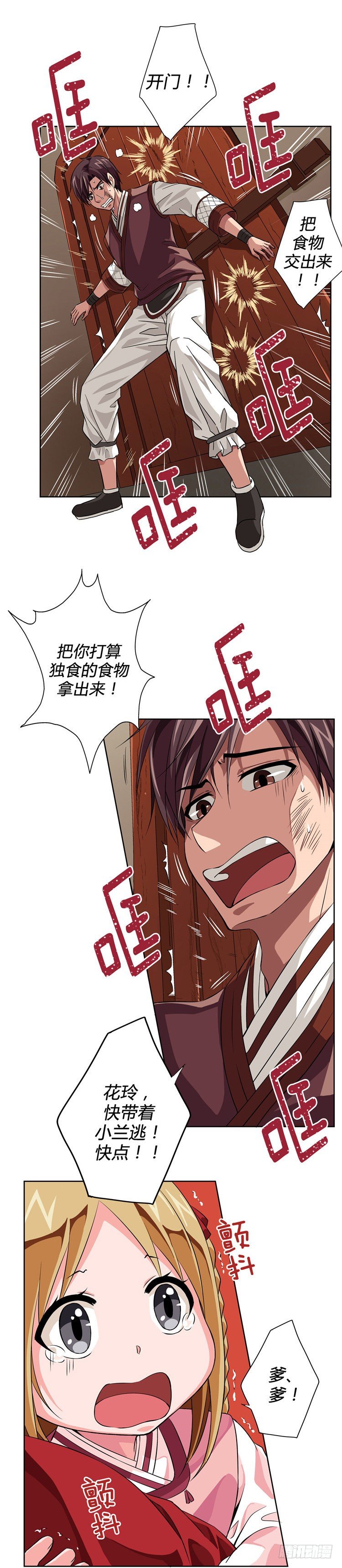 第 17 页