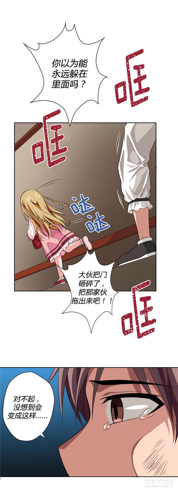 第 19 页