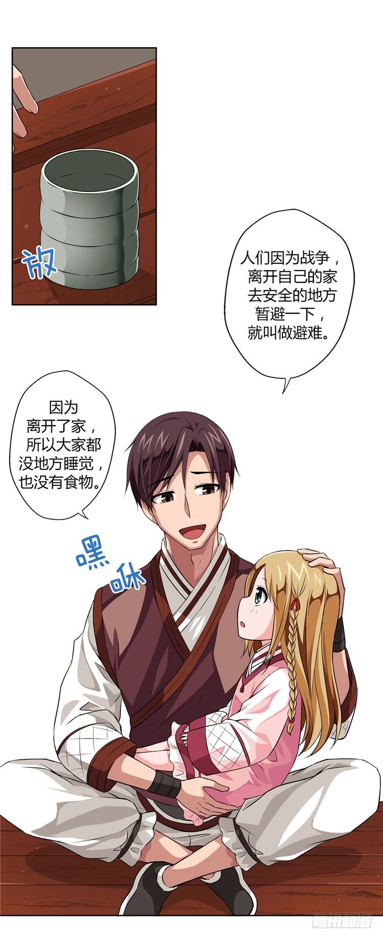 第 9 页